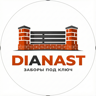 Dianast